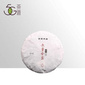 普洱熟茶 | 紫金无量 2015年 无量金露 357g
