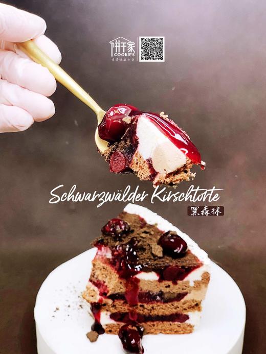 黑森林 传统系列 但是大樱桃多到每口都有 商品图4