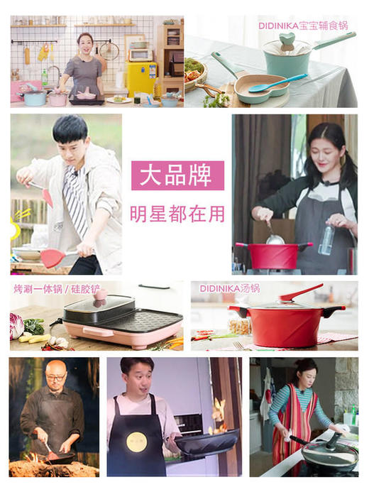 迪迪尼卡didinika麦饭石鸳鸯烧烤涮一体锅 商品图7