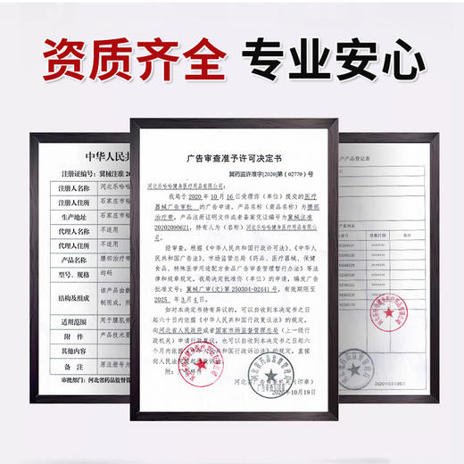 腰部治疗带，治疗腰肌劳损、疼痛，8小时持续热疗+磁疗，恢复腰椎自然曲线 商品图5