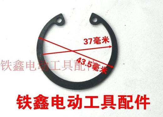 【货号01038】 电动工具卡簧电钻卡簧Φ37内卡簧孔用弹性挡圈 37*43.5 商品图1