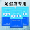 袋装免洗蛇油膏足部按摩膏脚底按摩乳足疗膏滋润防干裂足疗店用品 商品缩略图0