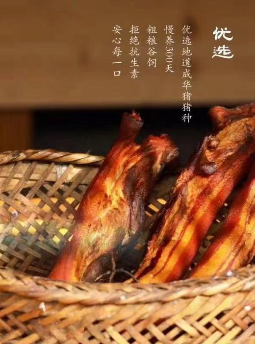 手工秘制腊味（老腊肉/香肠/腊排骨） 商品图1