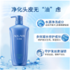 【限时特供】资生堂水之密语净润臻养倍润洗发水/护发素【新老包装随机发货】 商品缩略图3