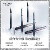 柏瑞美银河流星眼线液笔 商品缩略图2
