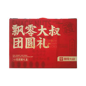 飘零大叔零食礼包  心意团圆礼盒  年节礼盒  送人送礼礼盒 1.174kg/盒