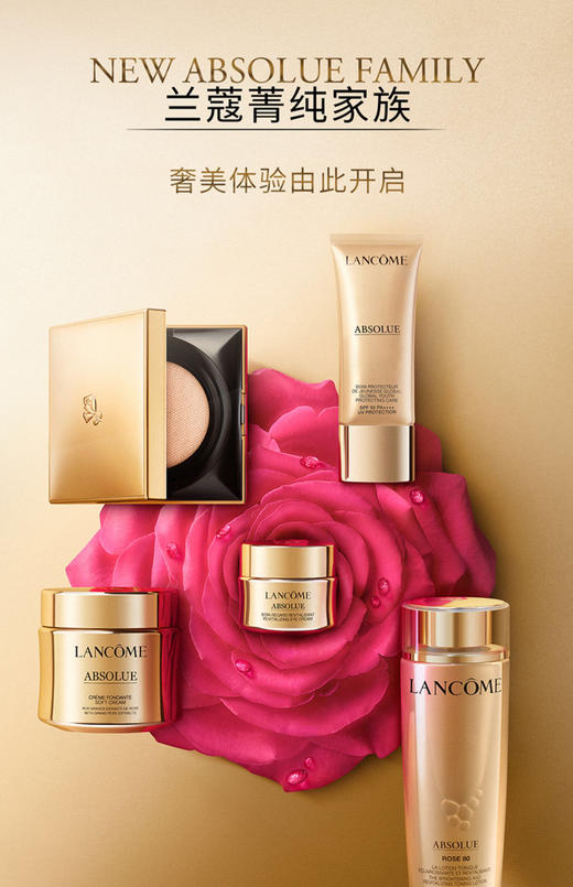 【海关保税直发】Lancome兰蔻菁纯防晒隔离乳SPF50防晒老晒黑防紫外线-会员5折 商品图3