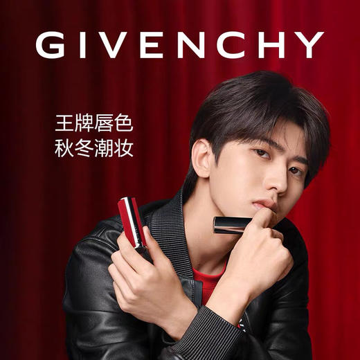 【海关保税直发】GIVENCHY纪梵希小羊皮口红半哑光唇膏 333#306#N37#红丝绒-会员5折 商品图1