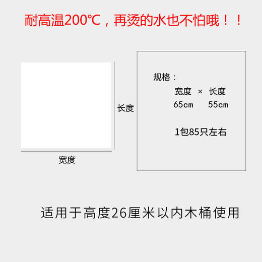 一次性足浴袋泡脚袋沐足袋洗脚塑料袋足疗脚盆木桶袋加厚桶膜包邮 商品图1