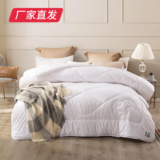 【LOVO】怡静澳毛四季被 1条（200*230）厂家直发（厂家直发）  商品图0