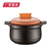 【苏泊尔】盖无双新陶养生煲.深汤煲 TB45H1（厂家直发） 商品缩略图1