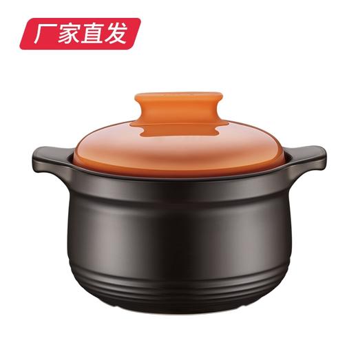 【苏泊尔】盖无双新陶养生煲.深汤煲 TB45H1（厂家直发） 商品图1