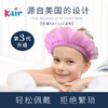 kair洗头帽宝宝洗头神器硅胶浴帽儿童洗发帽防水护耳婴儿洗澡帽子 商品缩略图0