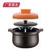 【苏泊尔】盖无双新陶养生煲.深汤煲 TB45H1（厂家直发） 商品缩略图2