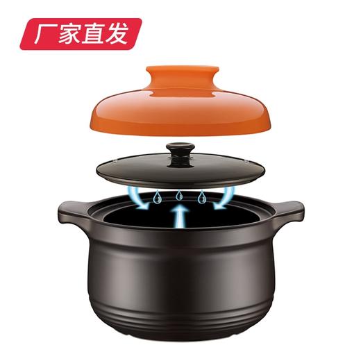 【苏泊尔】盖无双新陶养生煲.深汤煲 TB45H1（厂家直发） 商品图2
