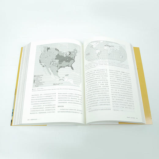 【精装/平装】地理学与生活（全彩插图第11版） 商品图5