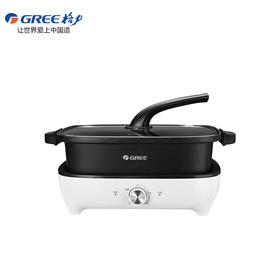 GREE格力 多功能电火锅 GH-1401S