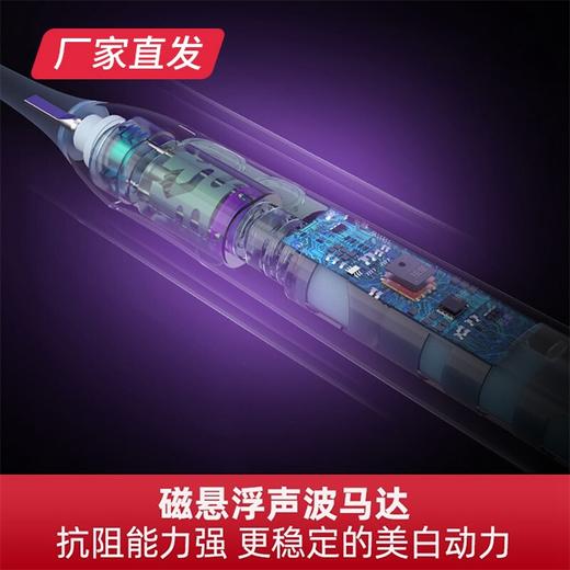 【小狗】电动牙刷 Y1（厂家直发）  商品图6