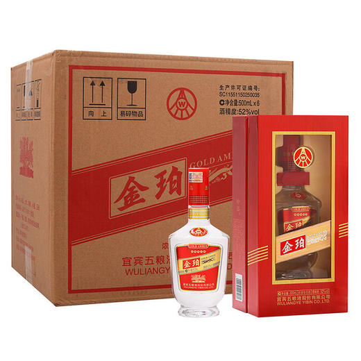 【长期有货】五粮液金珀开窗版 52度浓香型白酒 整箱6瓶*500ml包邮 商品图0
