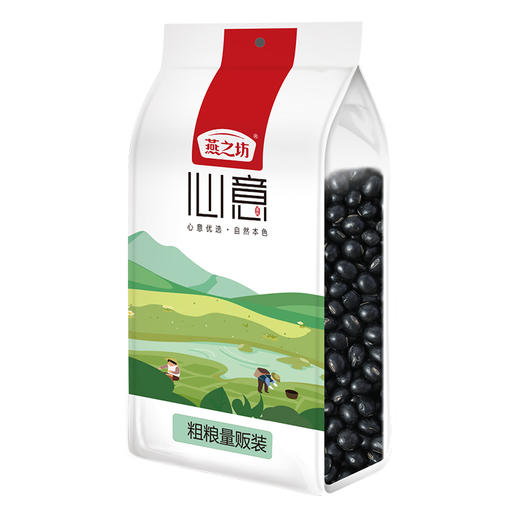  燕之坊 黑豆2斤 辽宁彰武原产地采集 东北黑豆 饱满易煮 商品图1