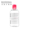 贝德玛 舒妍多效卸妆水-粉水 100ml/500ml 商品缩略图1
