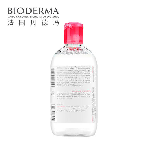 贝德玛 舒妍多效卸妆水-粉水 100ml/500ml 商品图1