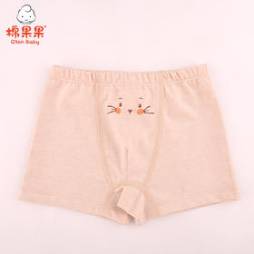 棉果果春秋款新疆彩棉男童女童磨毛汗布两条装平角内裤M114430121042