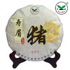 【猪年纪念版】天苗白茶 2019年一级寿眉饼 福鼎白茶 357g/饼（天猫同款） 商品缩略图0