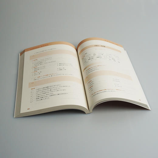 日本语听力学生用书 第三册 第四版 普通高等教育 十一五 普通高等教育精品教材 正版 华东师范大学出版社 商品图2