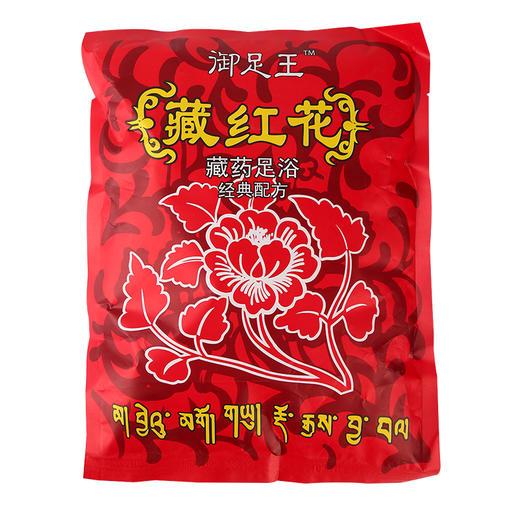 藏红花泡脚粉包去湿驱寒睡眠足浴粉草本泡脚足浴包男女家用100包 商品图4