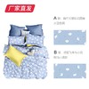 【LOVO】闲暇时光四件套（200*230）厂家直发（厂家直发）  商品缩略图4
