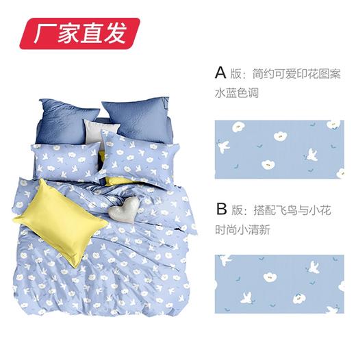 【LOVO】闲暇时光四件套（200*230）厂家直发（厂家直发）  商品图4