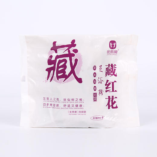 艾草艾叶老姜藏红花泡脚粉包生姜足浴粉草本泡澡包泡脚包男女通用 商品图3