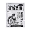 足浴泡脚剂去角质脚部按摩套盒泡脚包沐足浴粉洗脚剂足浴用品 商品缩略图3
