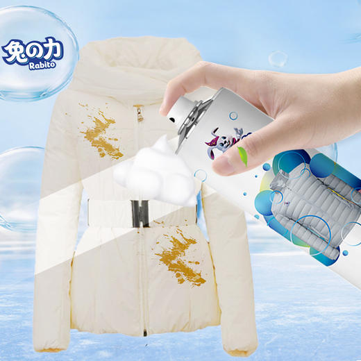 兔之力羽绒服干洗剂180ml 商品图1