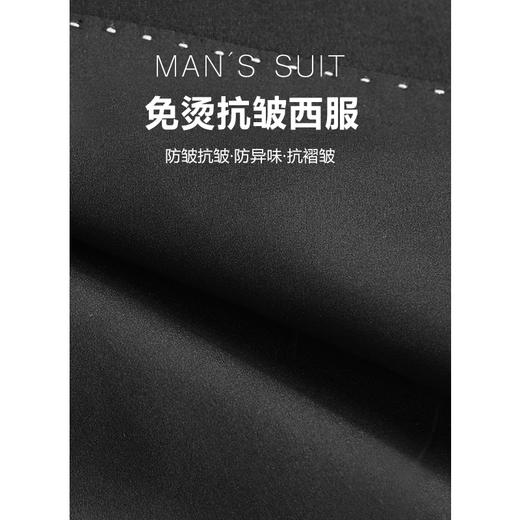 HIM漢崇 小西装外套秋季商场同款男宴会修身免烫帅气商务西服 商品图3