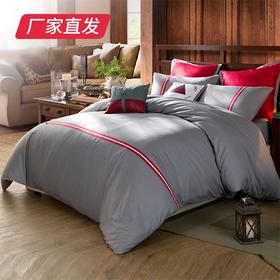 【LOVO】慢调时光床品四件套 灰色（200*230）厂家直发（厂家直发） 