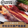 1000g袋装牛腱子肉 商品缩略图0