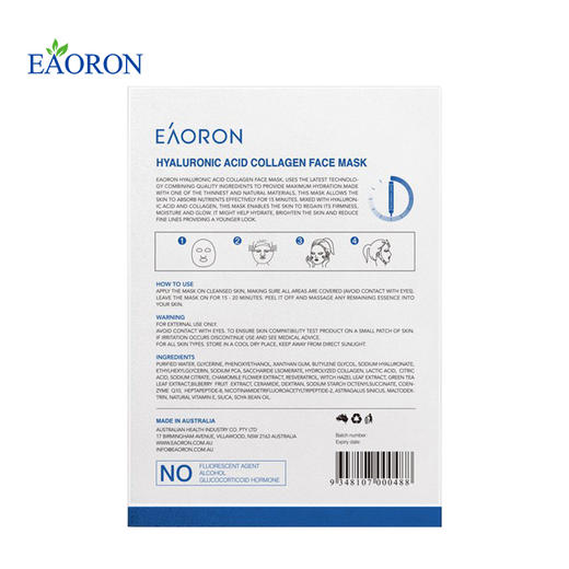 澳洲Eaoron 水光针玻尿酸白膜 5片/盒 商品图2