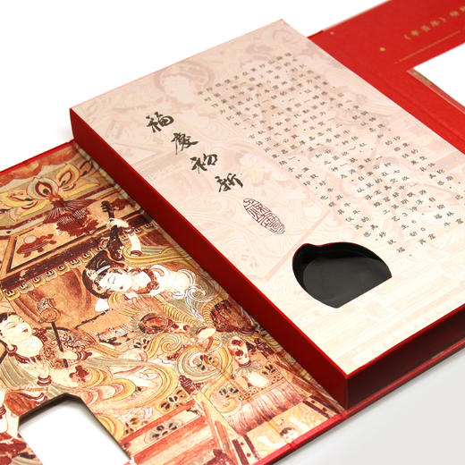 【雨今云古】福庆初新辛丑年邮票印章纪念册  敦煌研究院X中国邮政 限量款收藏品 商品图2