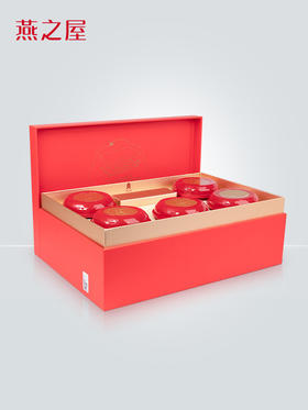 燕之屋碗燕小红碗6碗燕窝正品即食冰糖燕窝138g*6礼盒装送礼礼品