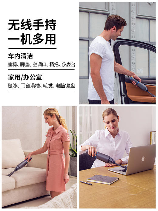 摩飞车载吸尘器USB充电式小型车用大功率家用多功能两用手持式DQ20611 商品图3