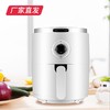 【澳柯玛】空气炸锅 AKZ-3M003（包邮直发） 商品缩略图1