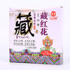 艾草艾叶老姜藏红花泡脚粉包生姜足浴粉草本泡澡包泡脚包男女通用 商品缩略图1