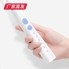 【小狗】电动牙刷 Y1（厂家直发）  商品缩略图3