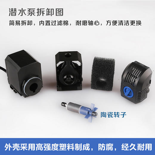 森森潜水泵鱼缸小水泵迷你微型抽水泵小型循环过滤泵过滤器静音HJ 商品图2