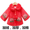 PDD-JXT201214新款女童时尚气质加厚加绒披肩斗篷外套TZF 商品缩略图4