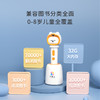 机器岛AI双点版点读笔套装 启蒙/乐学/分级阅读L1-6套装【机器岛自研】 商品缩略图2
