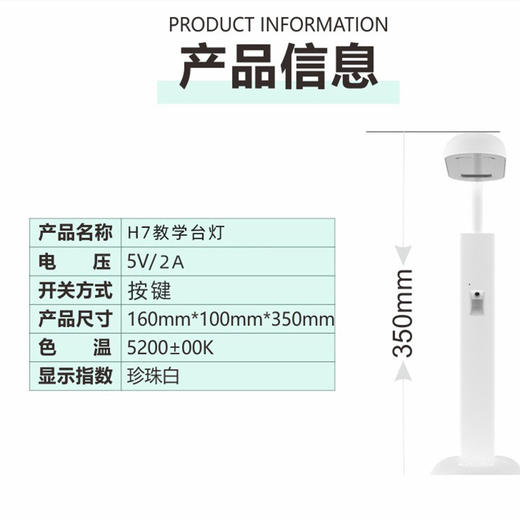 H7智能绘本指读台灯WIFI连接语音点播对话高科技人工陪伴儿童早教教育台灯JJ20925 商品图2