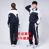 深圳校服中冬棉衣棉裤（83%棉健康布） 商品缩略图0